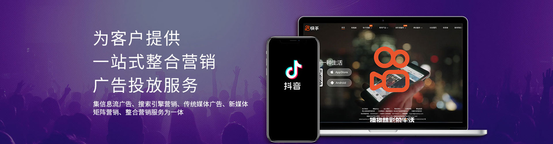 彭州推广信息流