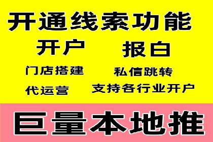 案例研究：关键词推广费用与ROI的关系